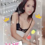 新竹定點茶-蜜桃