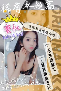 新竹定點茶-蜜桃