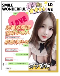 台中定點茶-栗子