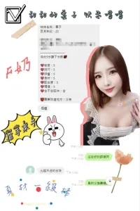 台中定點茶-栗子