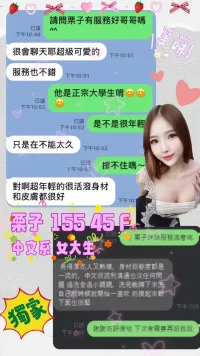 台中定點茶-栗子