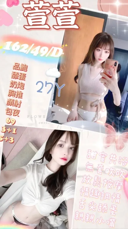 屏東定點茶-萱萱