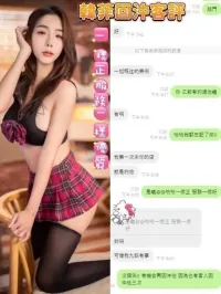 新竹定點茶-韓菲