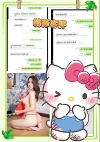 新竹定點茶-韓菲