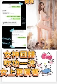 新竹定點茶-韓菲