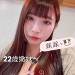 台南定點茶-踩踩