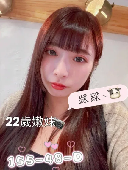 台南定點茶-踩踩