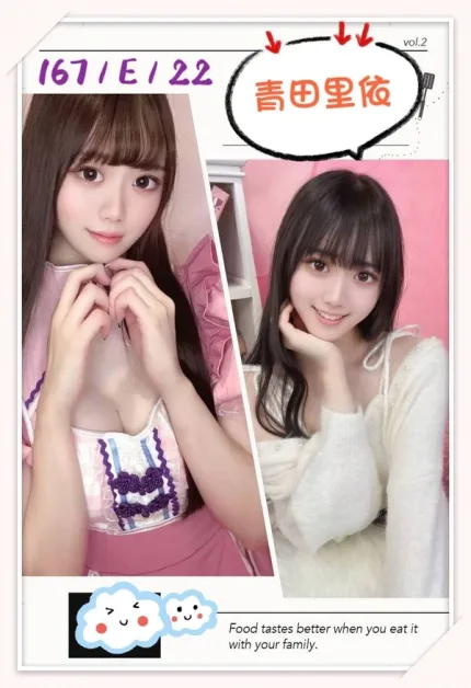 台北外送茶-青田里依