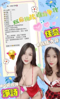 南投定點茶-佳蔓