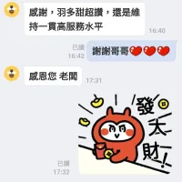 台南定點茶-羽多甜