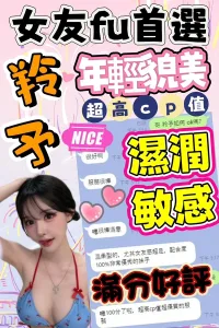 台中定點茶-羚予