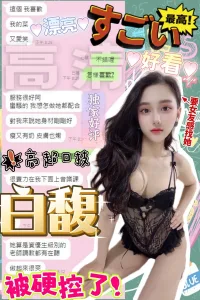 台中定點茶-白馥