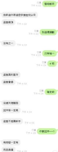 新竹定點茶-小森晴