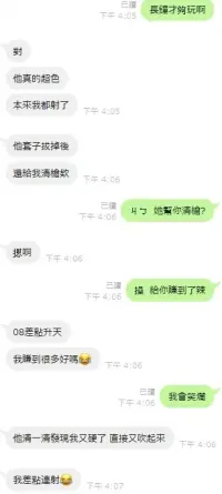 新竹定點茶-小森晴