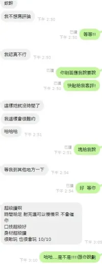 新竹定點茶-小森晴