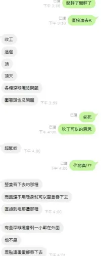 新竹定點茶-小森晴