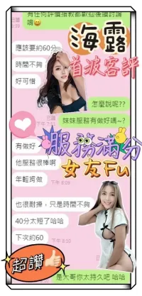 台南定點茶-海露