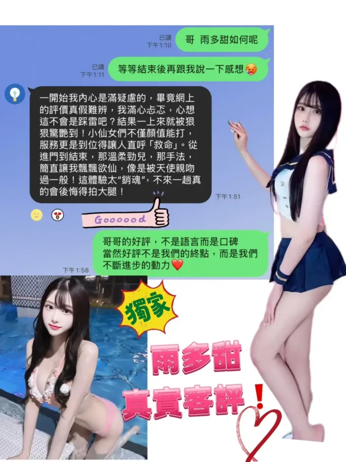 台南外送茶-雨多甜