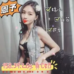 台中外送茶-恩予