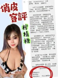 台北定點茶-俏皮