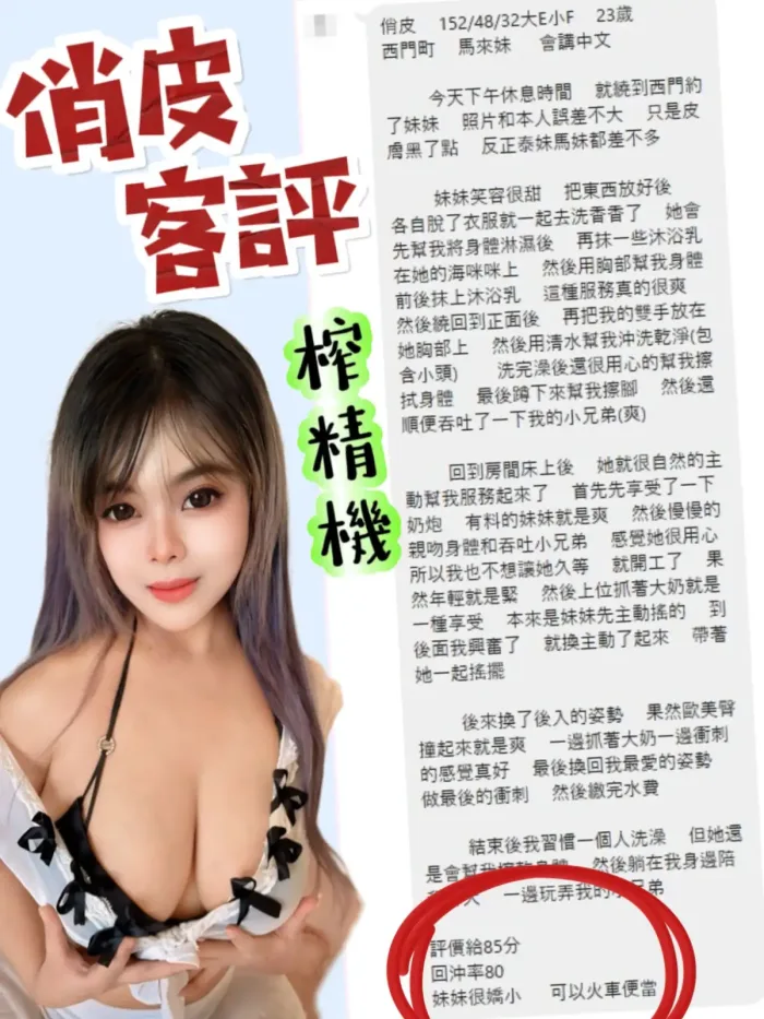 台北定點茶-俏皮