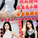 新竹定點茶-若希