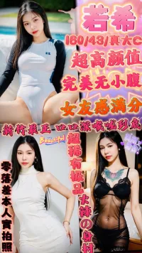 新竹定點茶-若希