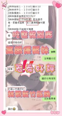 新竹定點茶-若希