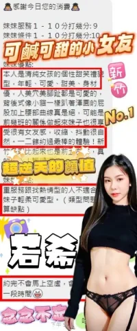 新竹定點茶-若希