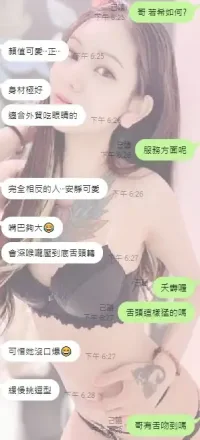 新竹定點茶-若希