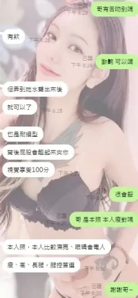 新竹定點茶-若希