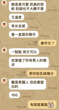 新竹定點茶-乳姚