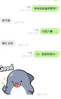 新竹定點茶-乳姚