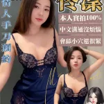 高雄定點茶-佟凜