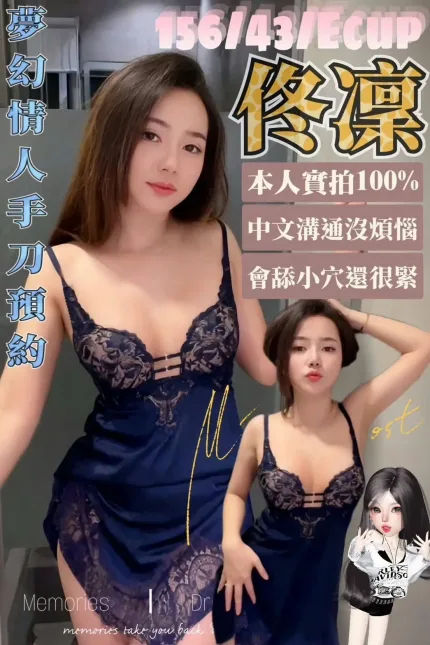 高雄定點茶-佟凜