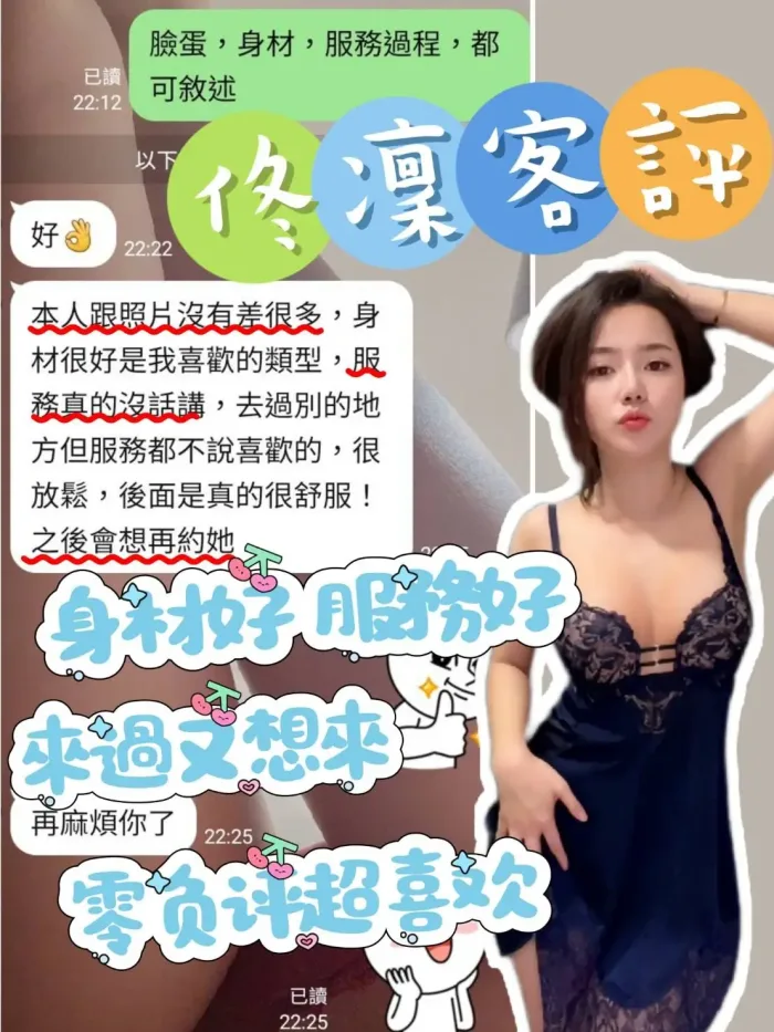 高雄定點茶-佟凜