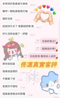 高雄定點茶-佟凜