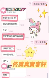 高雄定點茶-佟凜