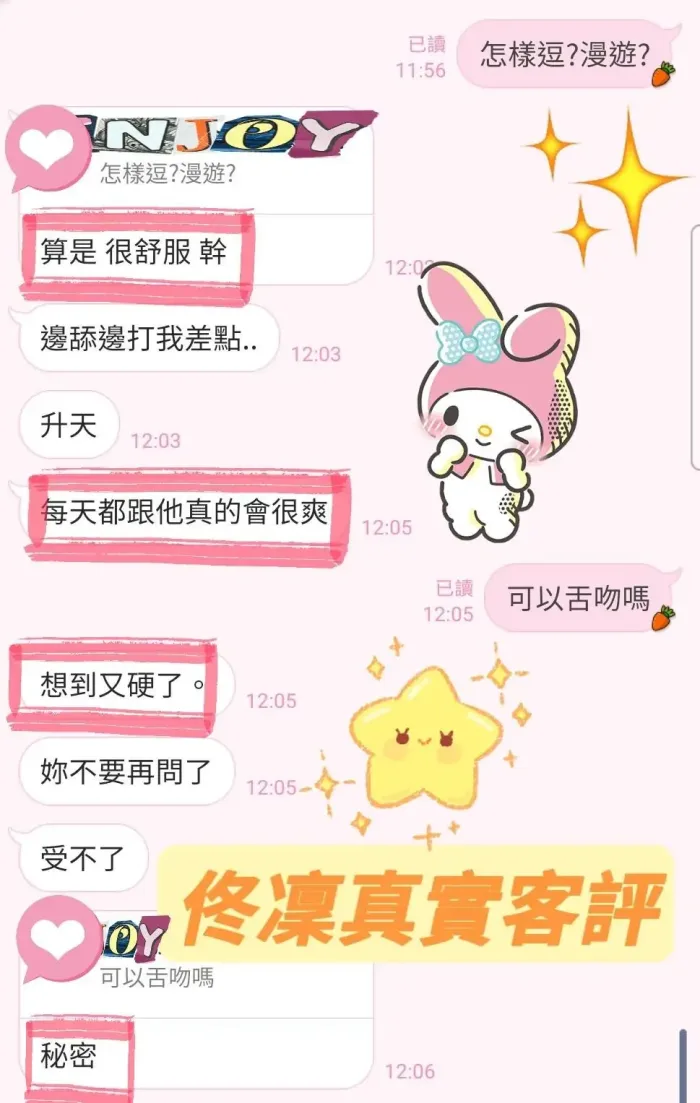 高雄定點茶-佟凜