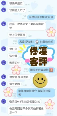 高雄定點茶-佟凜