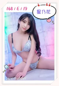 台北外送茶-星乃花