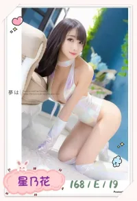 台北外送茶-星乃花