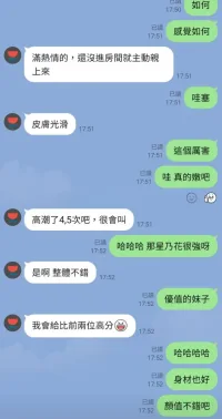 台北外送茶-星乃花