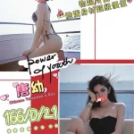 台北外送茶-唐幼