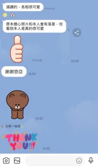 台北外送茶-香川悠亞