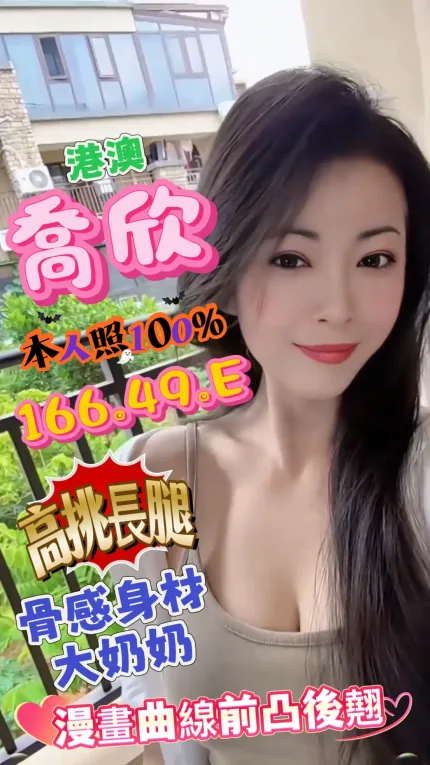 台中定點茶-喬欣