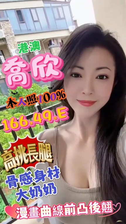 台中定點茶-喬欣