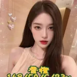 台中外送茶-香橙