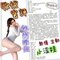 台北定點茶-欣悅