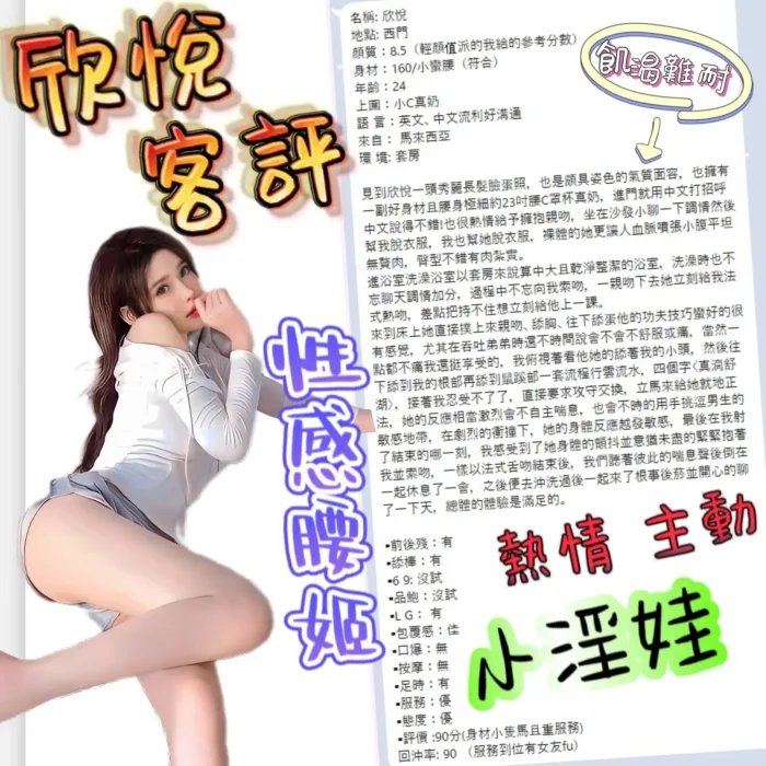 台北定點茶-欣悅